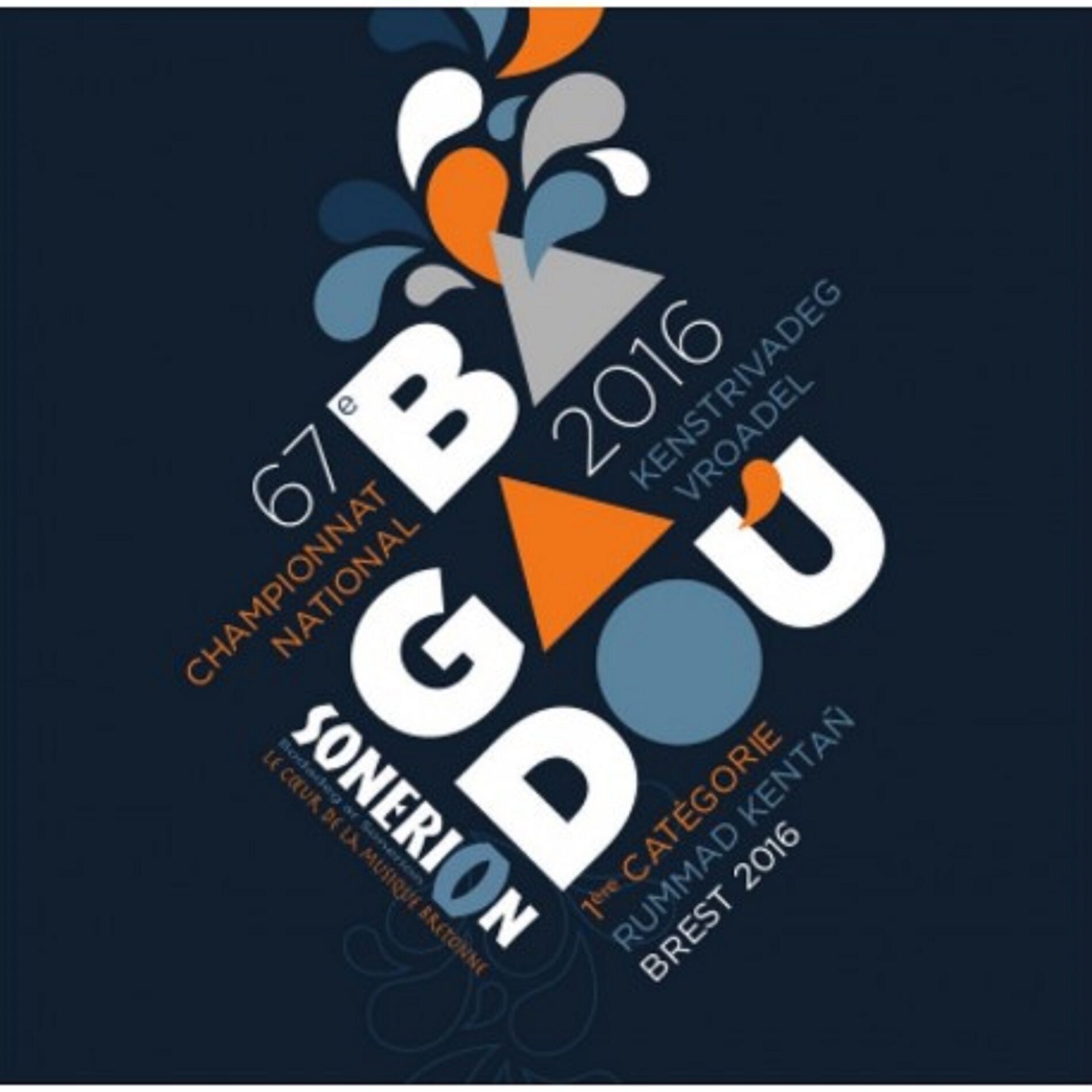Album cover of Championnat national des bagadoù de 1ère catégorie - Brest 2016