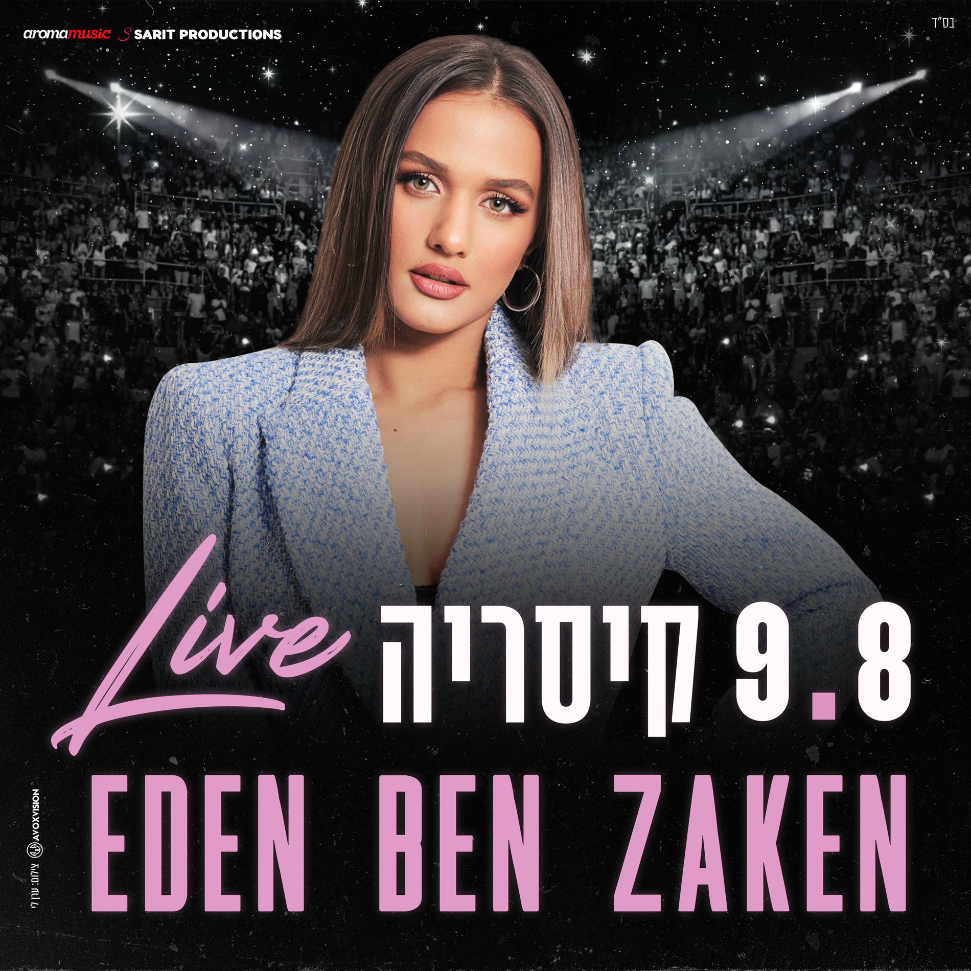 Album cover of LIVE קיסריה 2022 (Live)