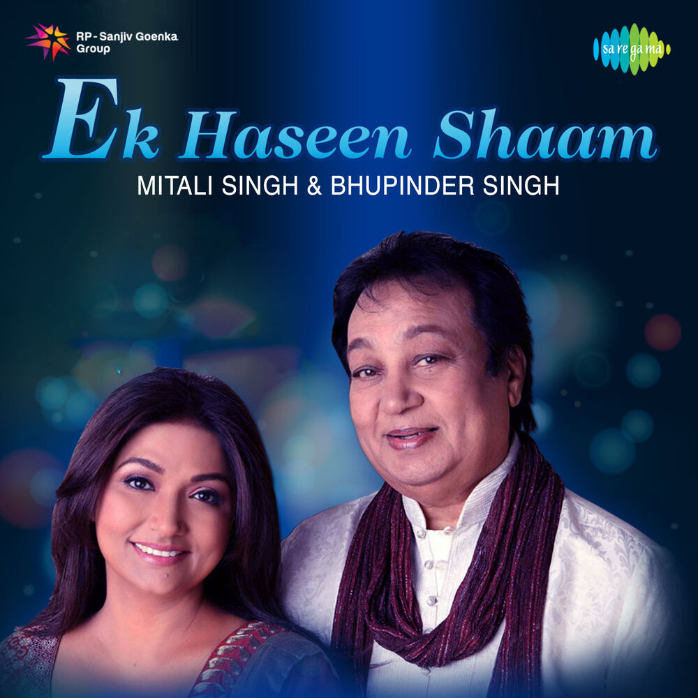 Picture of Ek Haseen Shaam