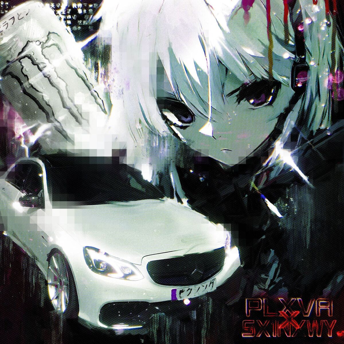 Album cover of END OF LINE