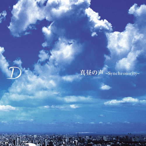 Mahirunokoe ~Synchronicity~