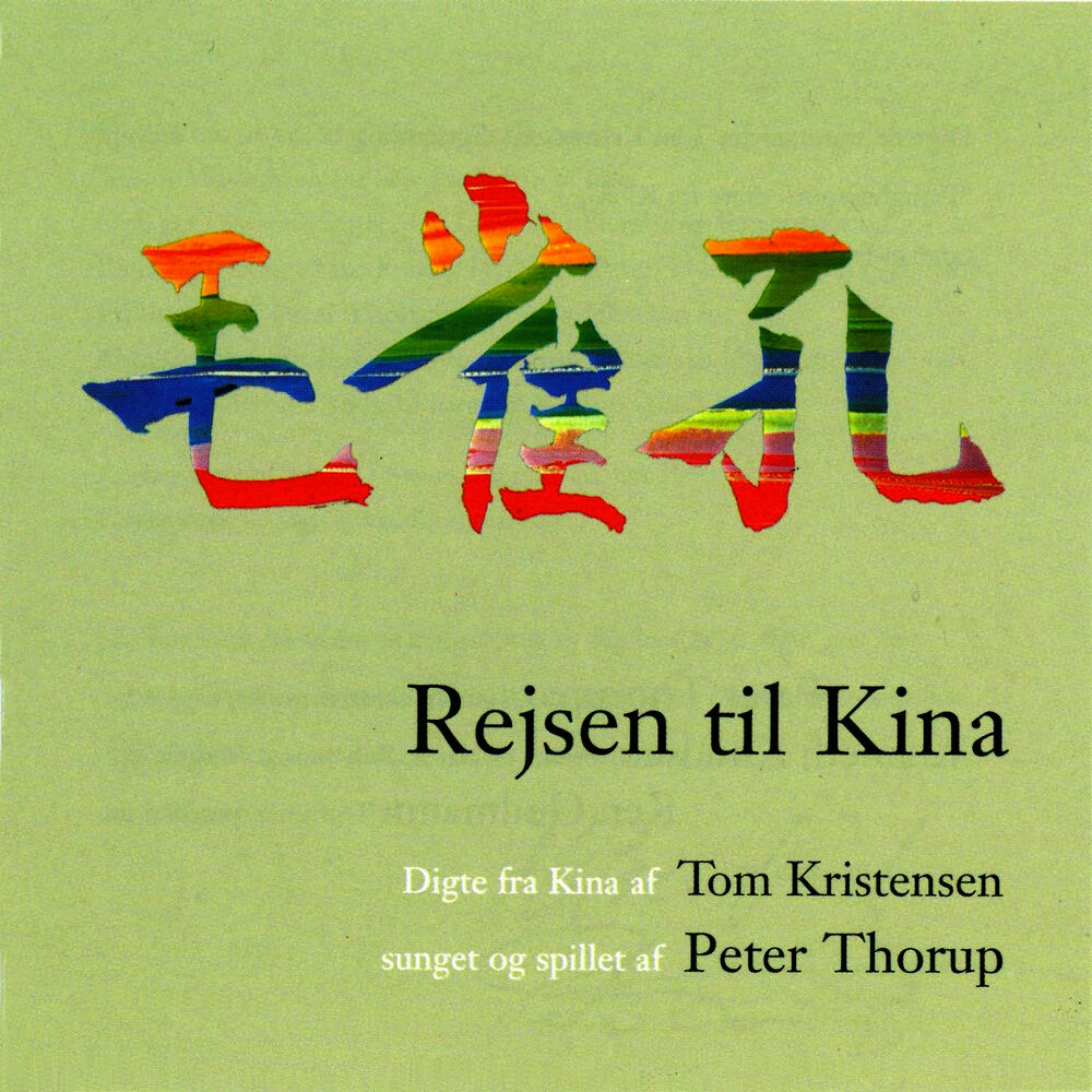 Picture of Rejsen Til Kina