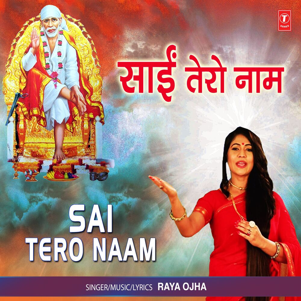 Picture of Sai Tero Naam