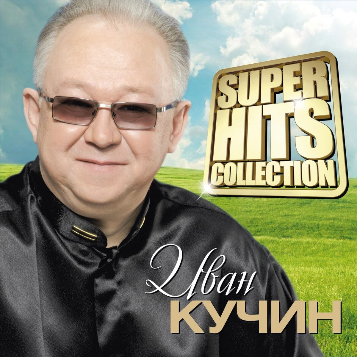 Album cover of Superhits Collection