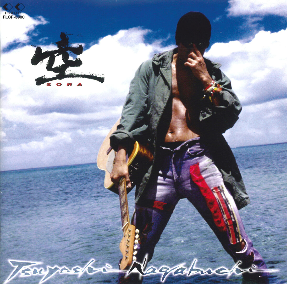 Album cover of Yuki no Hana