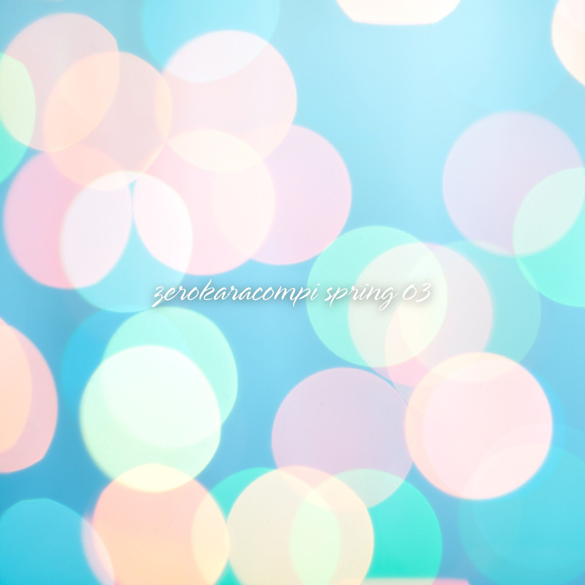 Album cover of ゼロカラコンピ「春」03