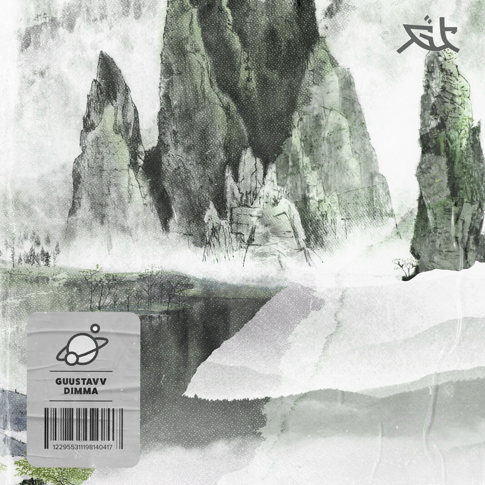 Album cover of Dimma