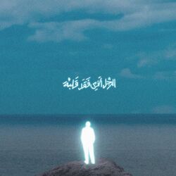 music cover