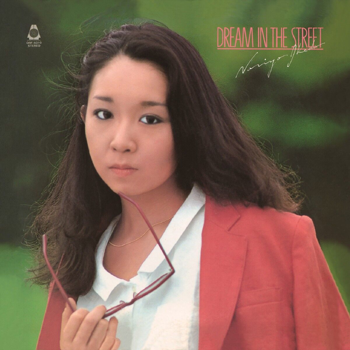 Album cover of Dream in the Street