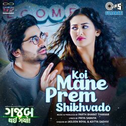 Cover of Koi Mane Prem Shikhvado (From "Gajab Thai Gayo")