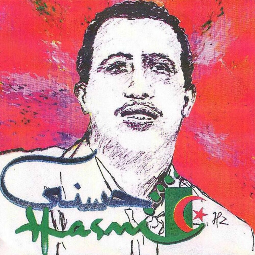 Picture of Dernier concert de Cheb Hasni à Marseille (Live 1994)