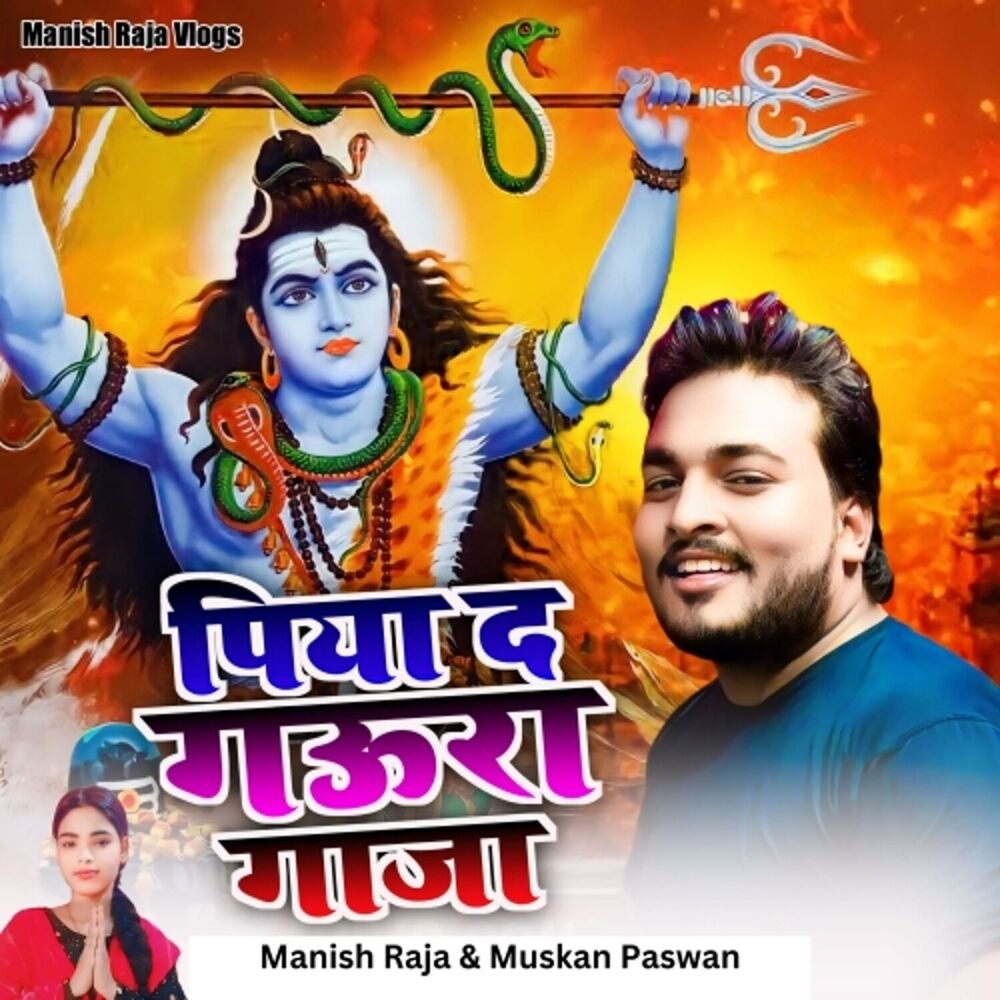 Picture of Piya Da Gaura Gaja