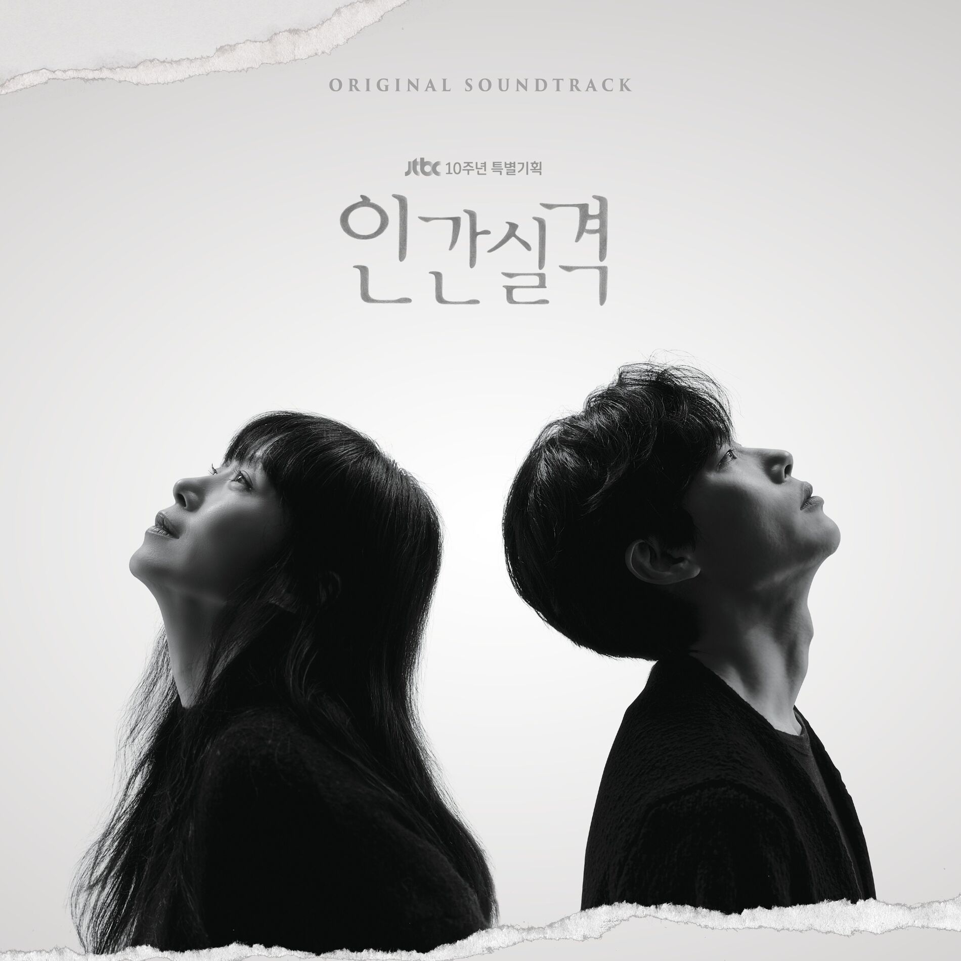 Album cover of lost (Original Television Soundtrack)