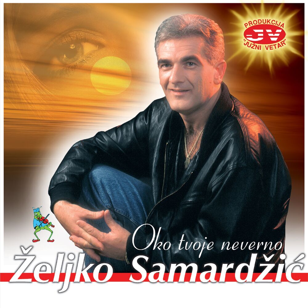 Picture of Oko tvoje neverno