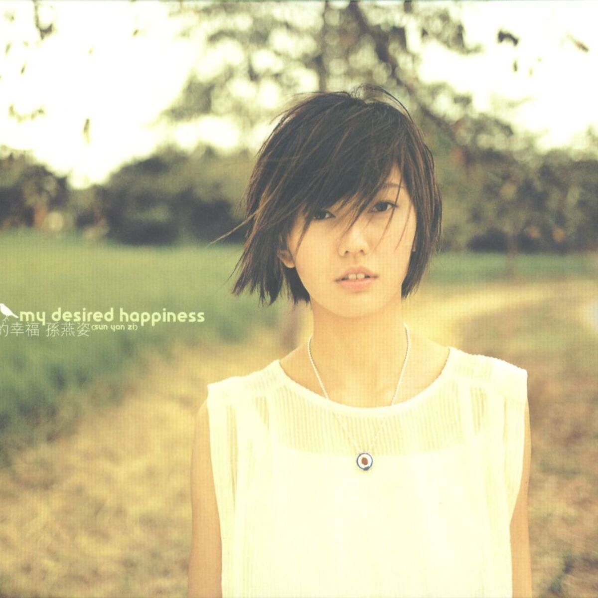 Album cover of My Desired Happiness