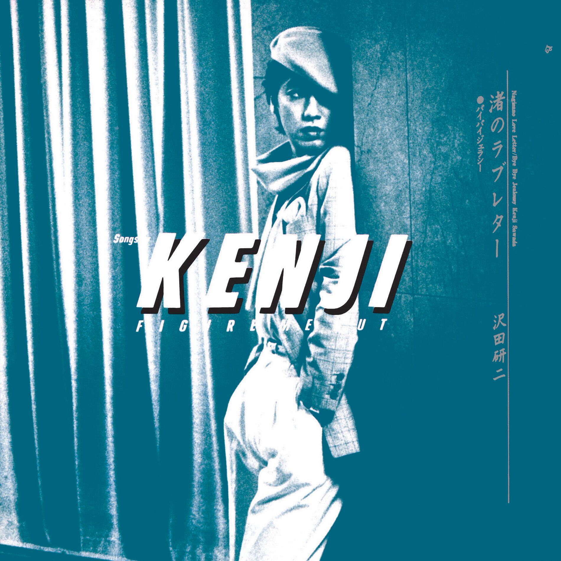 Kenji Sawada: albums, songs, concerts | Deezer