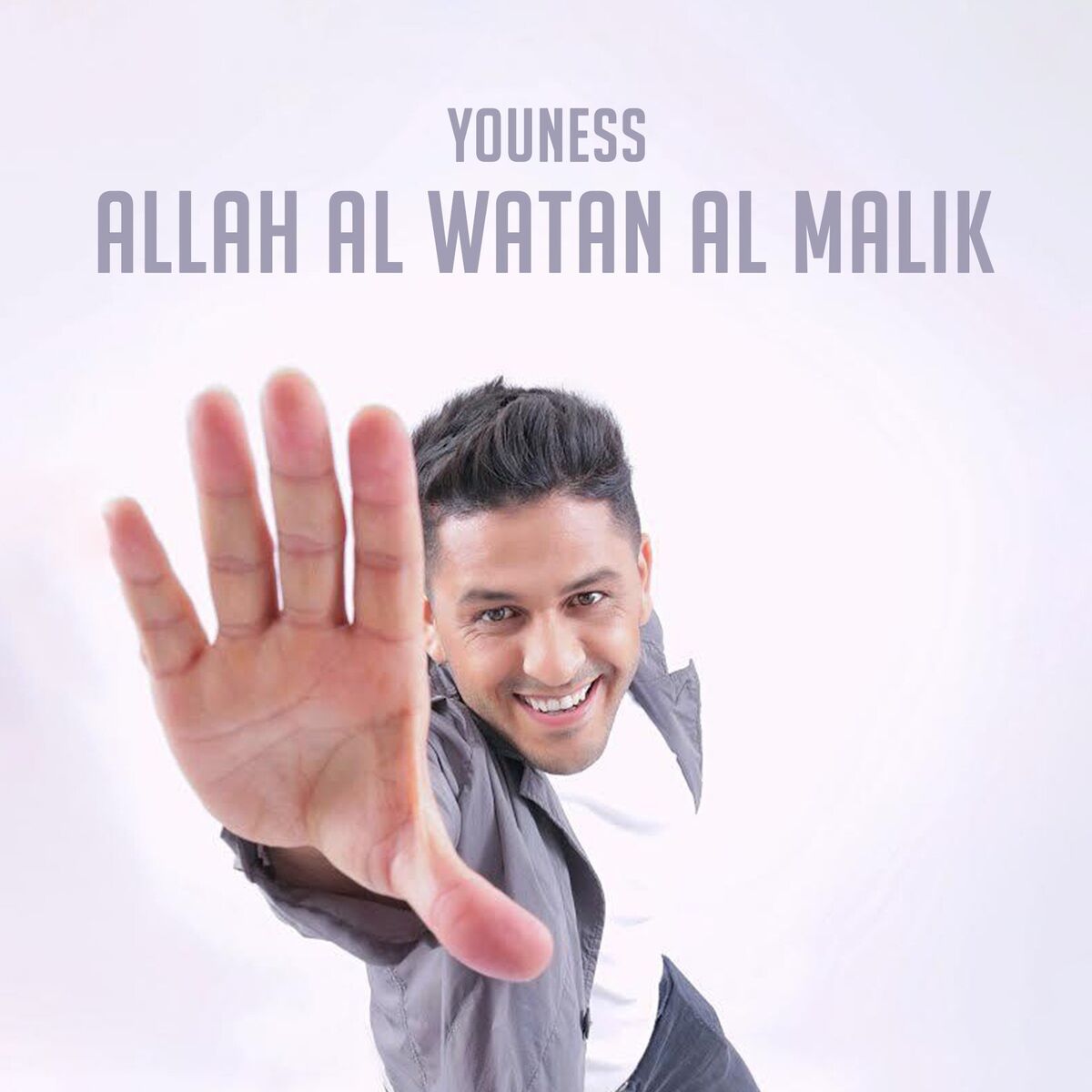 Album cover of Allah Al Watan Al Malik