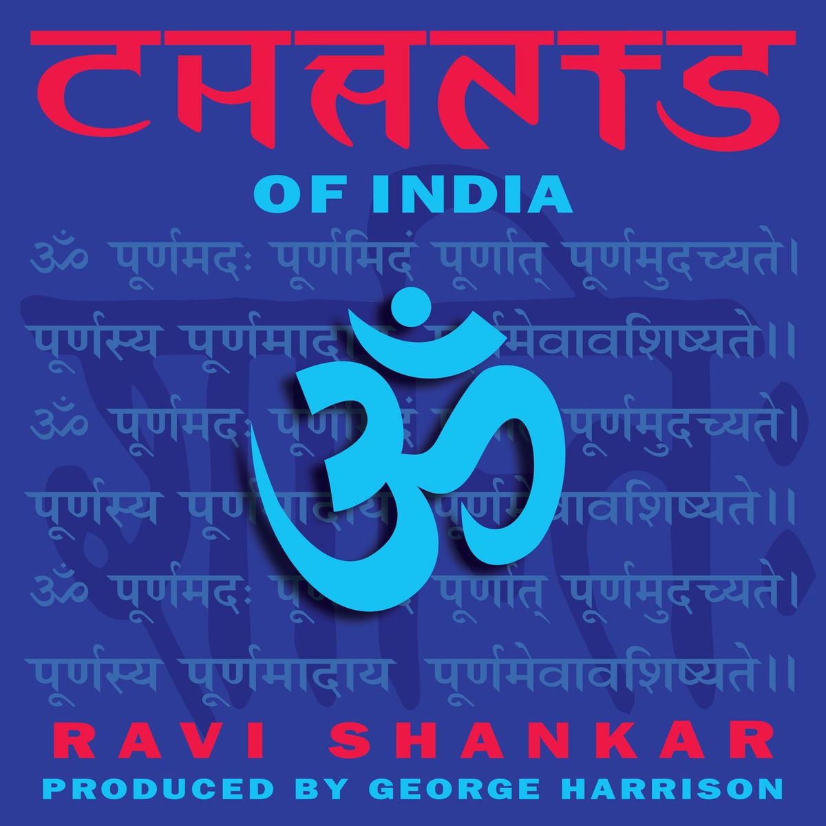 Album cover of Vandanaa Trayee