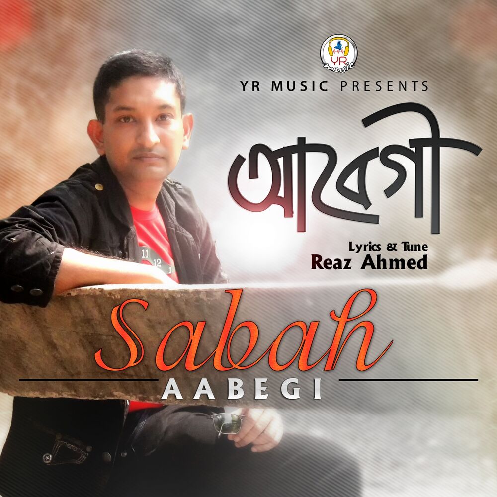 Picture of Aabegi