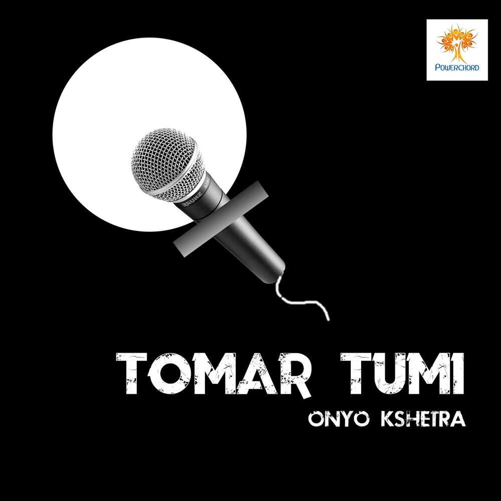 Picture of Tomar Tumi