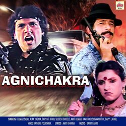 Cover of Agnichakra (Original Motion Picture Soundtrack)
