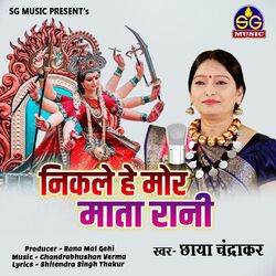 Cover of Nikle He Mor Mata Rani