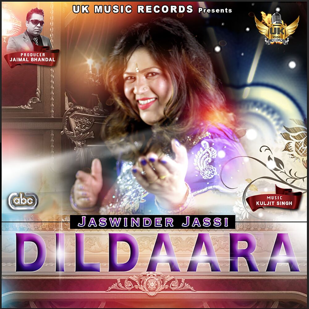 Picture of Dildaara