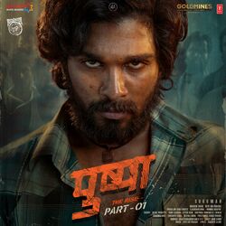 Cover of Pushpa The Rise Part - 01