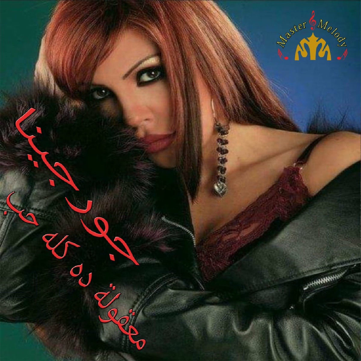 Album cover of Ma'eoula Da Koulou Hob