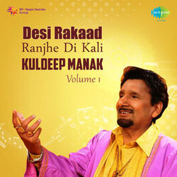 Cover of Desi Rakaad Ranjhe Di Kali, Vol. 1