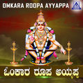 Omkara Roopa Swamy Ayyappa