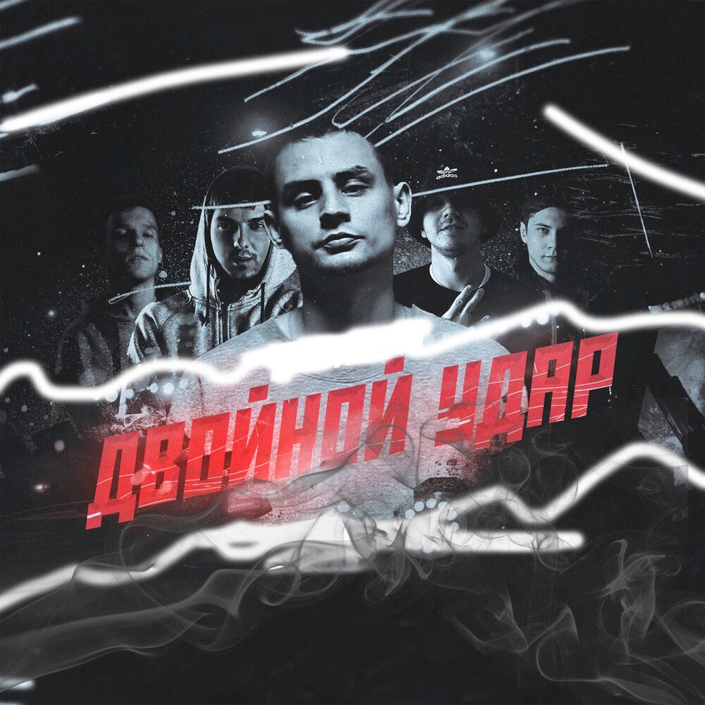 Picture of Двойной удар