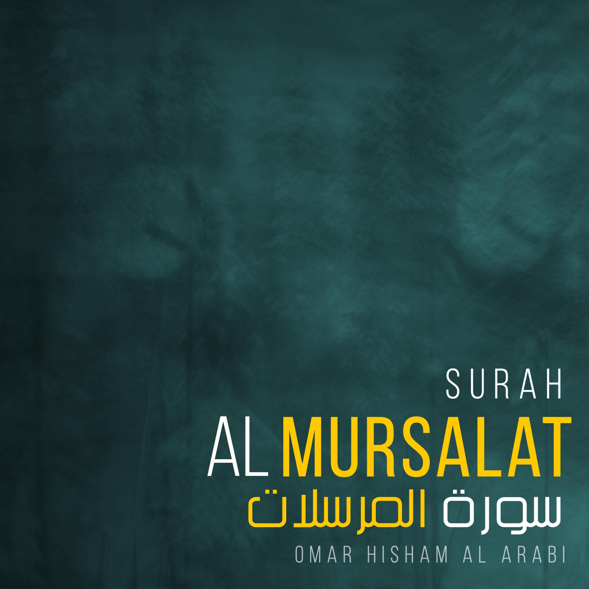 Album cover of Surah Al Mursalat (Be Heaven)