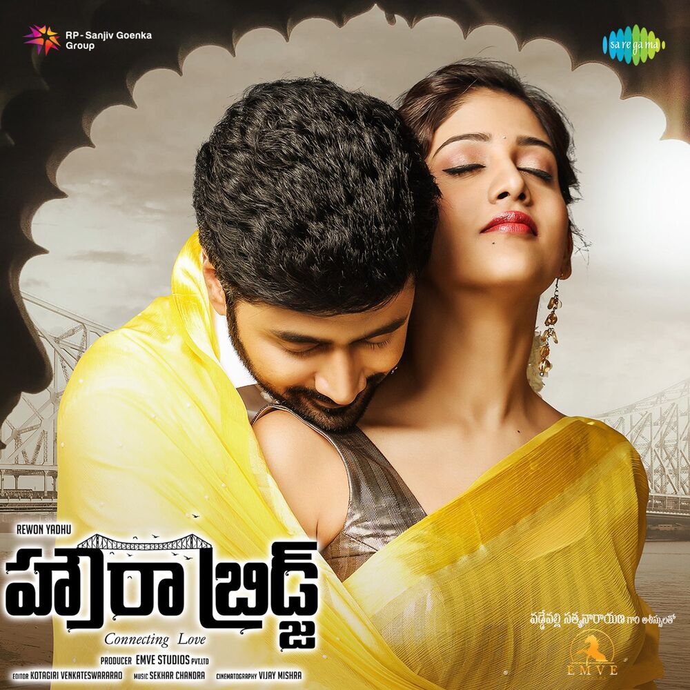 Picture of Howrah Bridge (Original Motion Picture Soundtrack)
