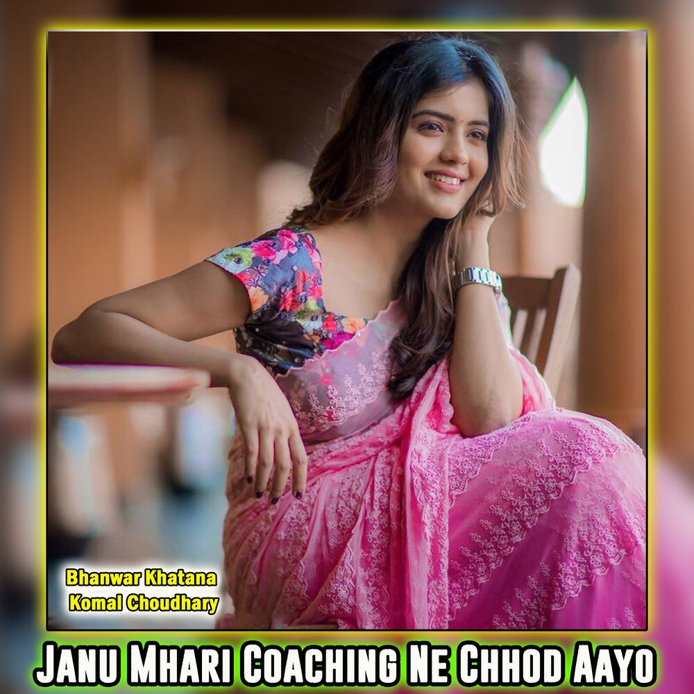Picture of Janu Mhari Coaching Ne Chhod Aayo