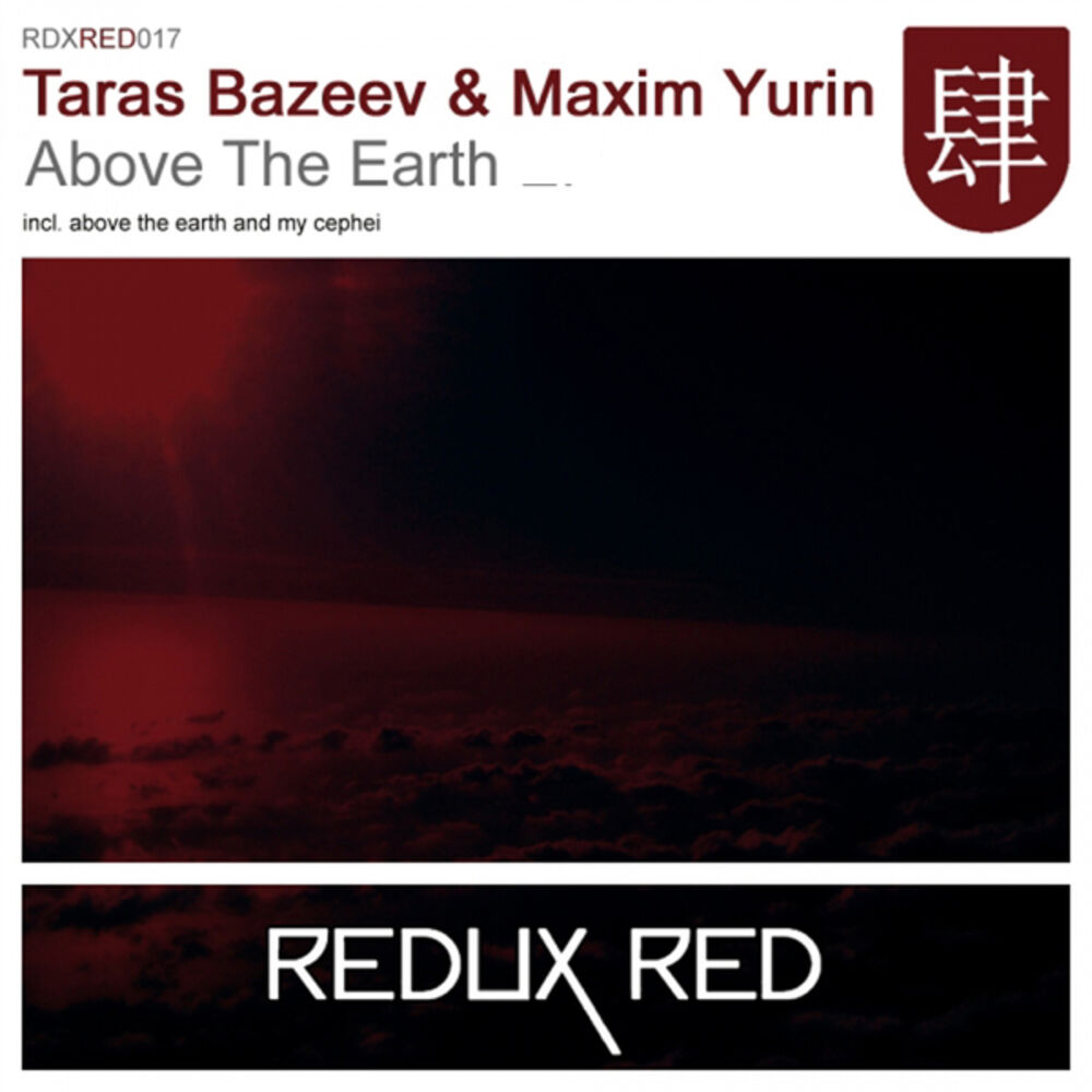 Picture of Above the Earth