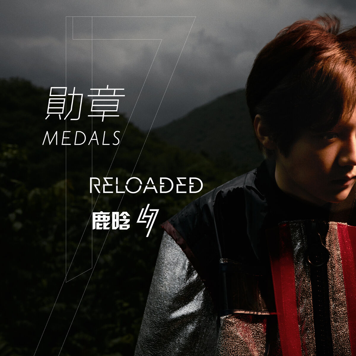 Album cover of 勳章