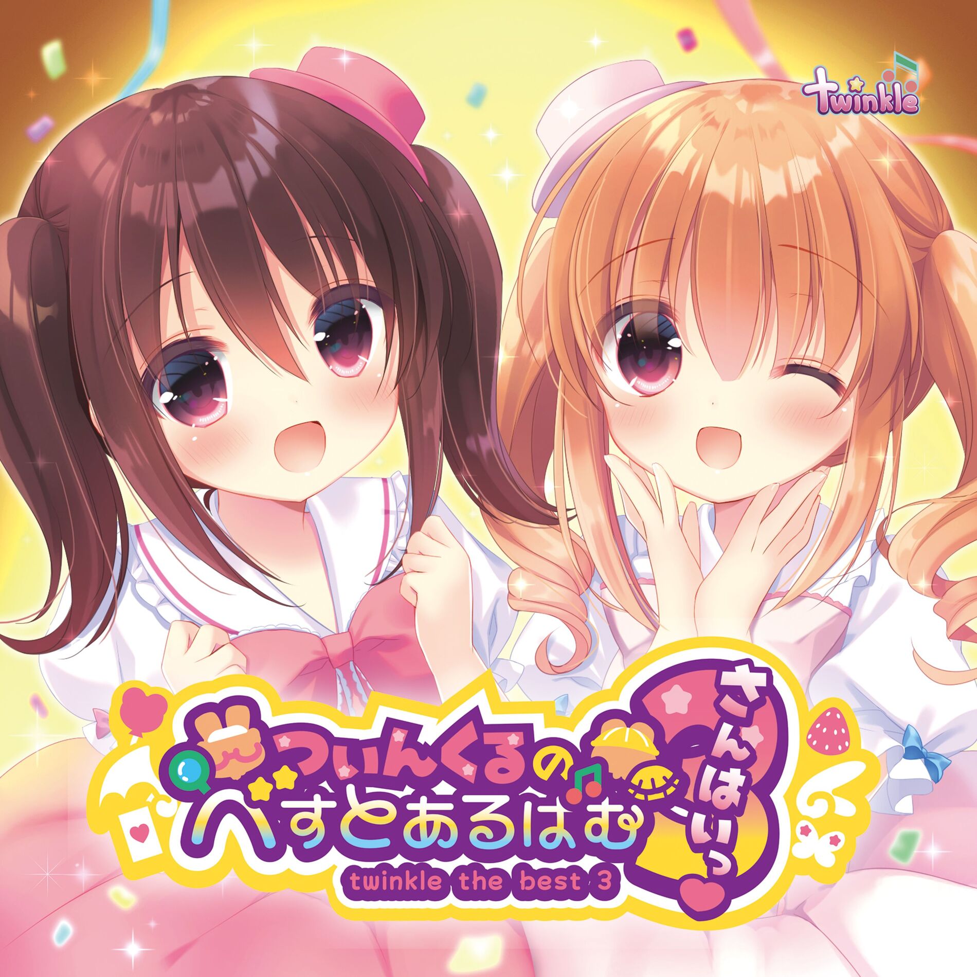 Album cover of twinkle best album3