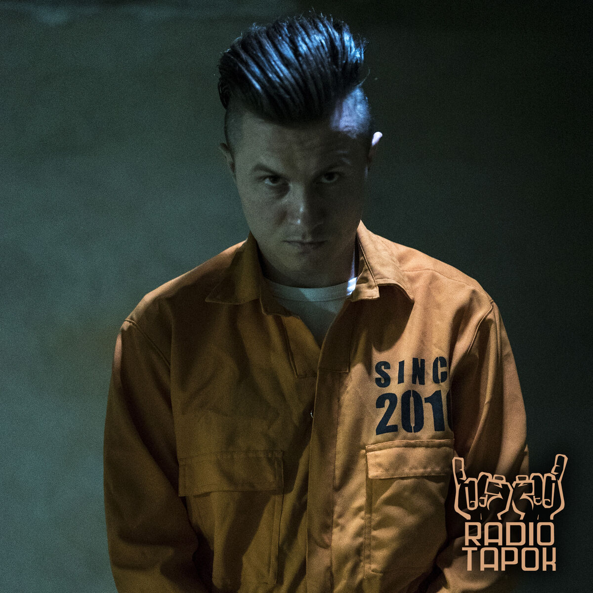 Album cover of Фантом