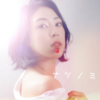 Natsumi: álbuns, músicas, shows | Deezer
