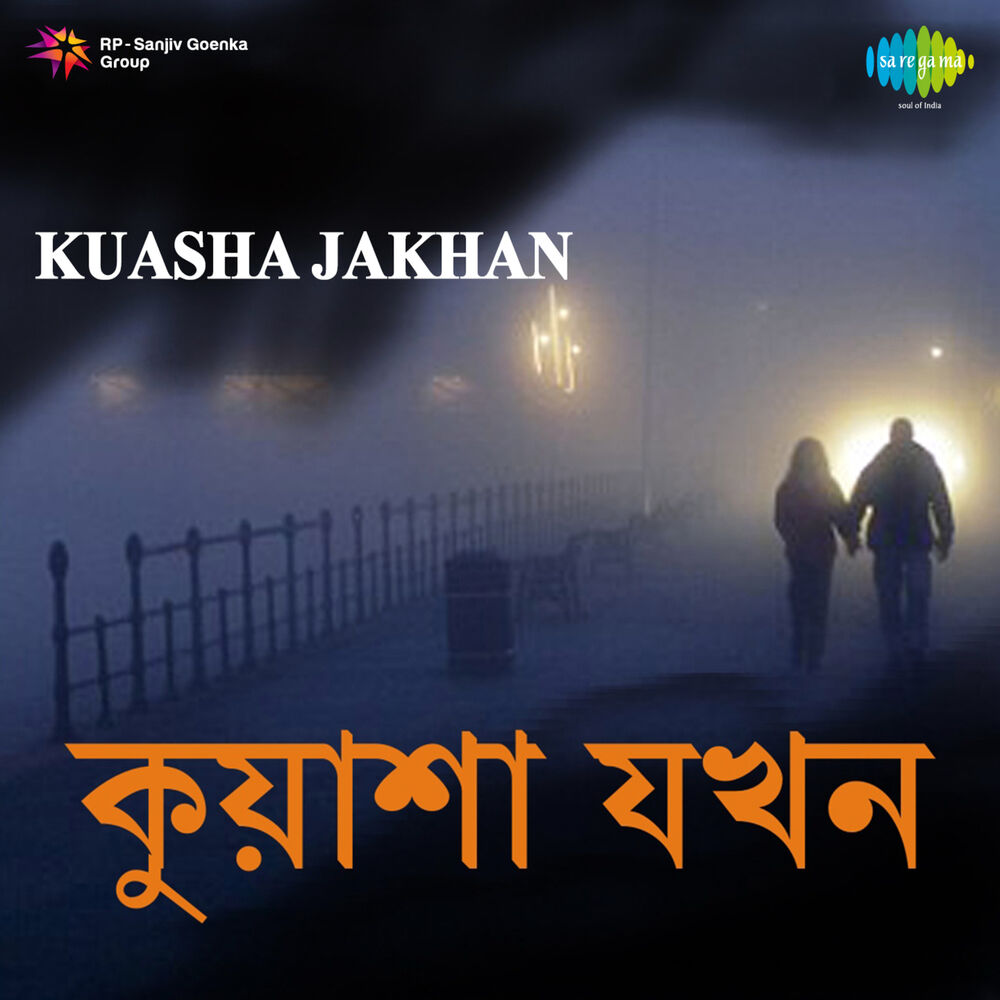 Picture of Kuasha Jakhan (Original Motion Picture Soundtrack)