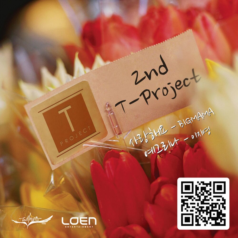 Picture of 2Nd T-Project <I Love You>