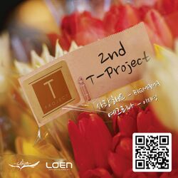 Cover of 2Nd T-Project <I Love You>