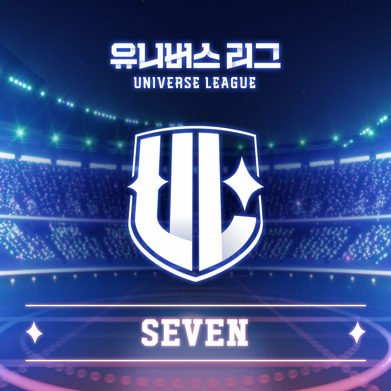 UNIVERSE LEAGUE – UNIVERSE LEAGUE-SEVEN – EP