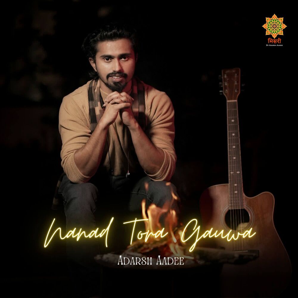 Picture of Nanad Tora Gauwa