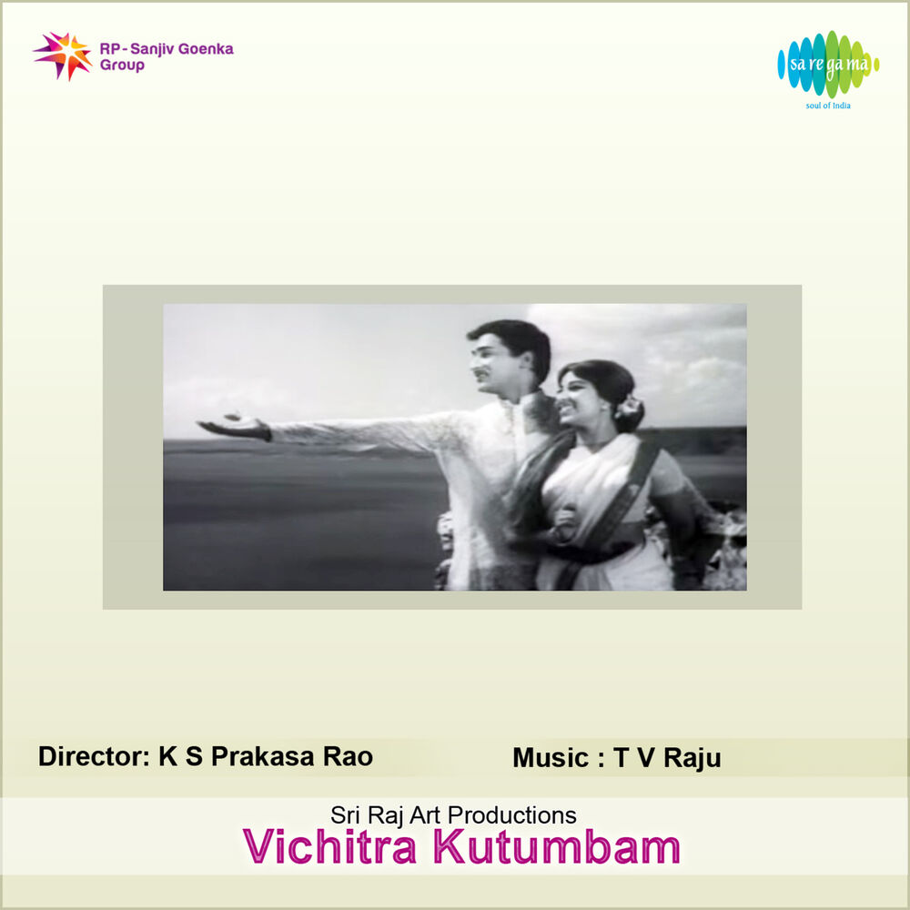 Picture of Vichitra Kutumbam (Original Motion Picture Soundtrack)
