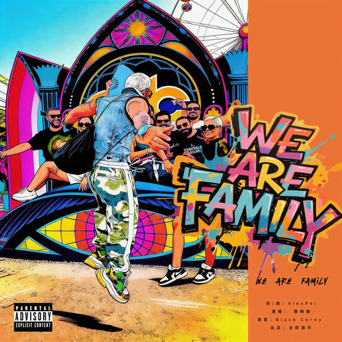 WE ARE FAMILY