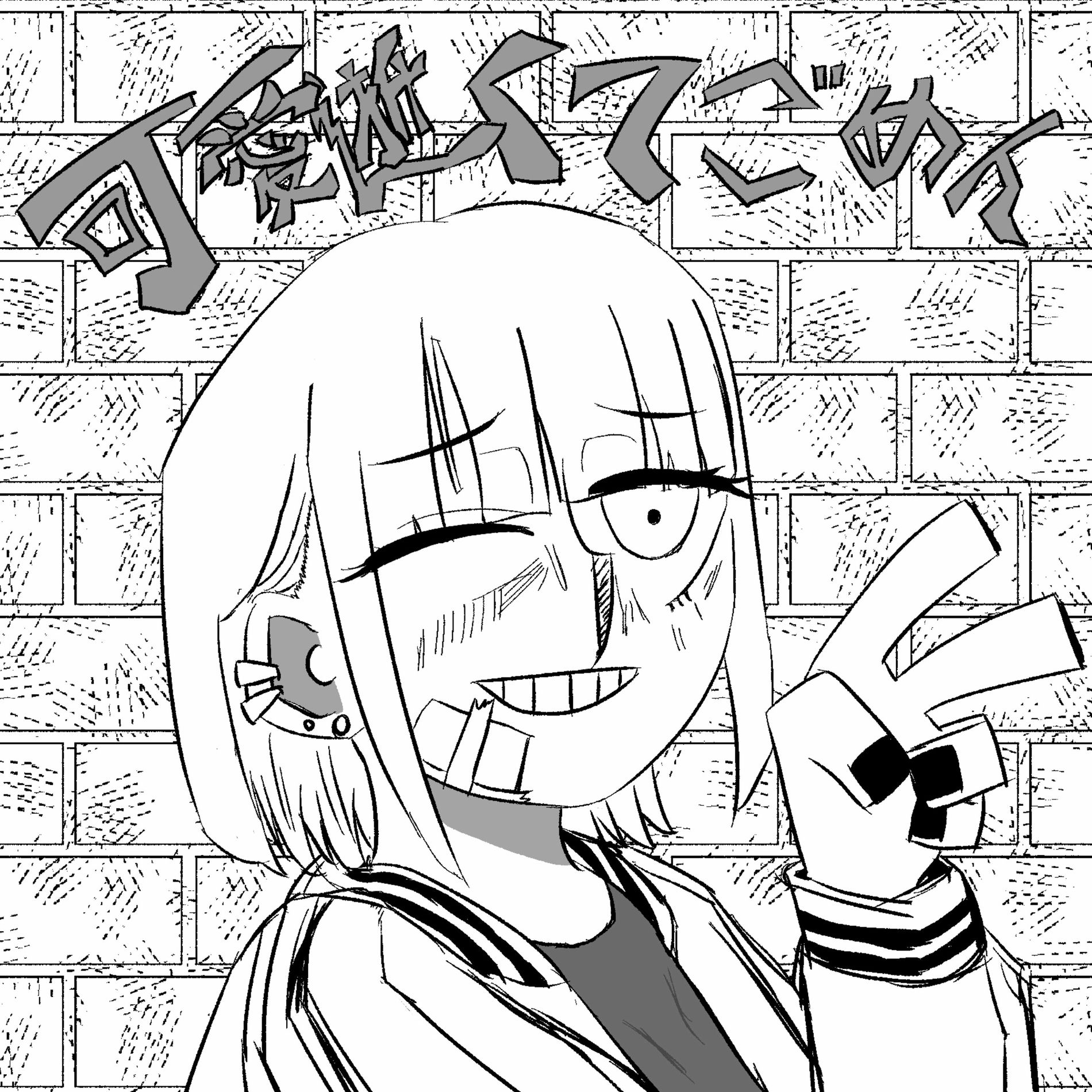 Album cover of Kawaikutegomen (feat. HoneyWorks, capi & mako) [Cover]