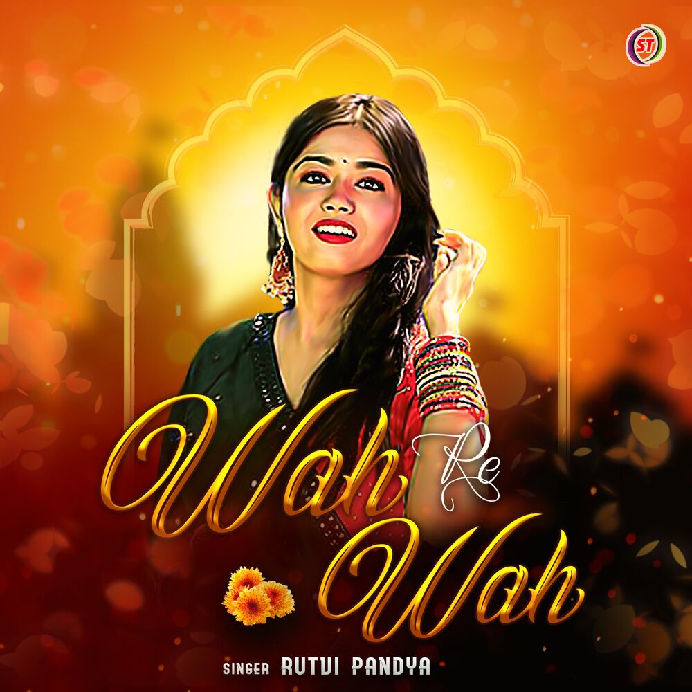 Picture of Wah Re Wah