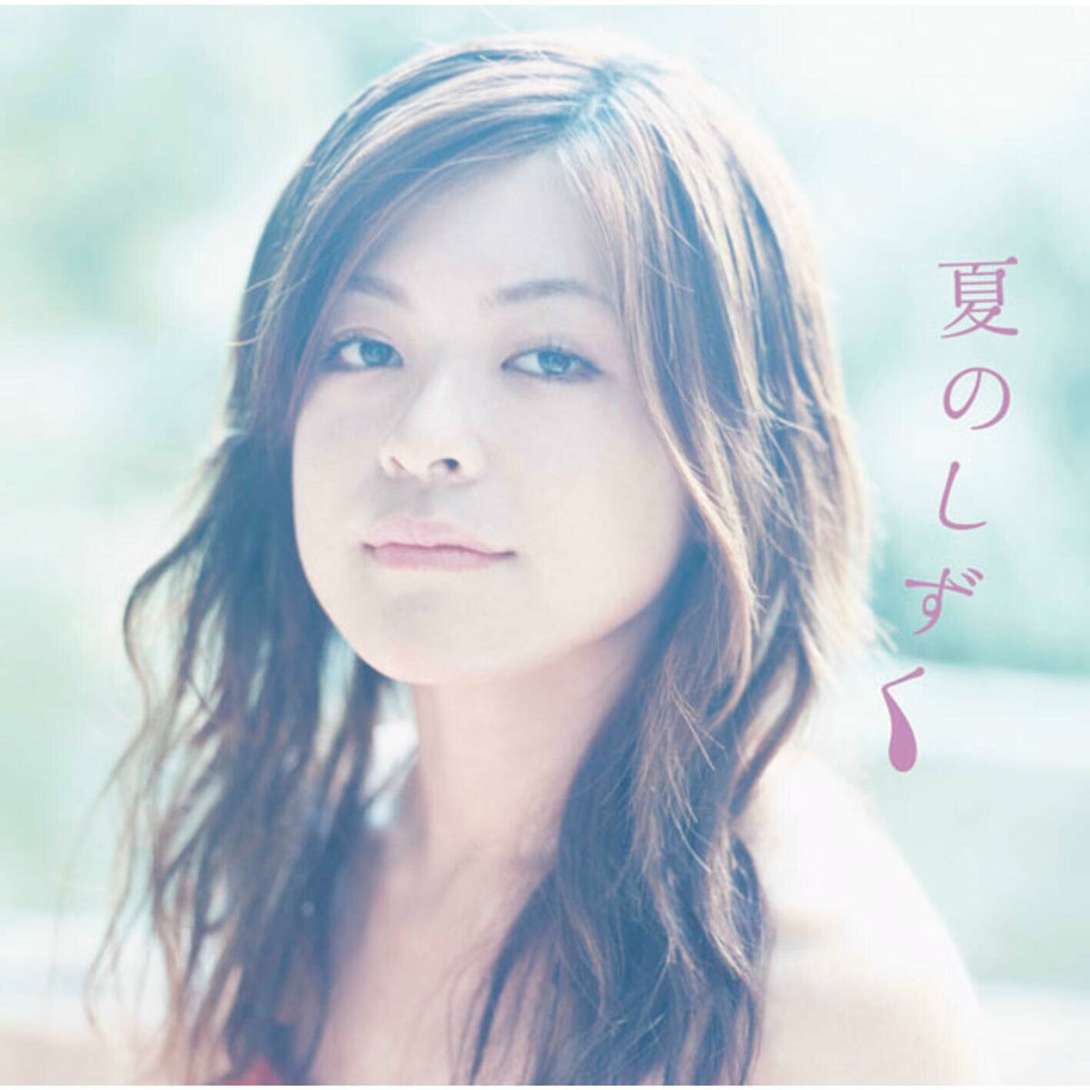 COVER FOR LOVERS～Yurika Sings J Love So… COVER FOR LOVERS～Yurika